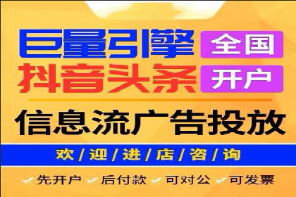 案例分享：百度推广优化，实现广告效果最大化